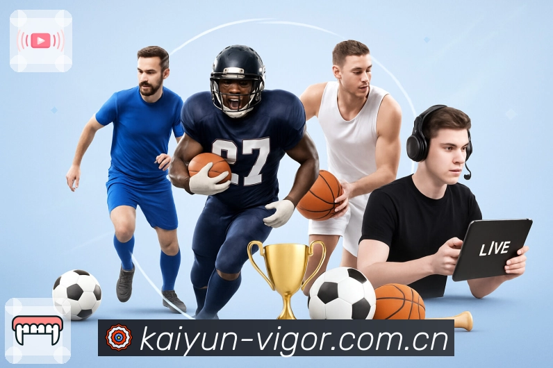 对阵页：看直播